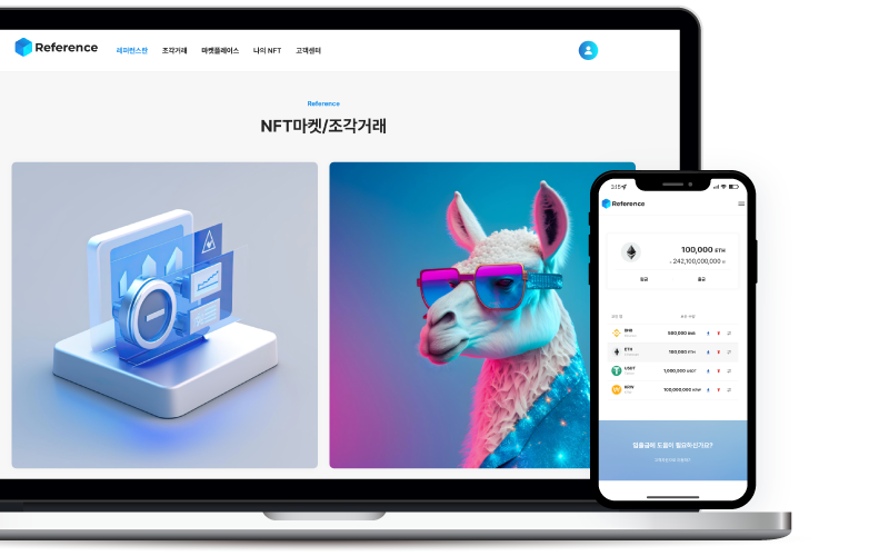 순수 개발한 NFT 마켓 플레이스와 커스텀 지갑